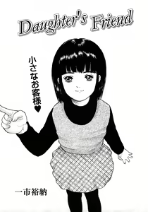 Page 100 of COMIC MoeMax 2008-02 - preview thumbnail