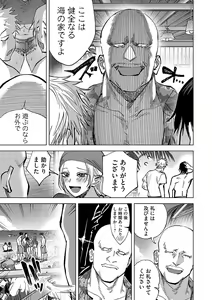 Page 124 of COMIC Magnum Vol.185 - preview thumbnail
