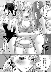Page 125 of COMIC Magnum Vol.185 - preview thumbnail