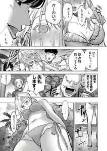 Page 126 of COMIC Magnum Vol.185 - preview thumbnail