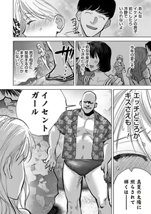 Page 127 of COMIC Magnum Vol.185 - preview thumbnail