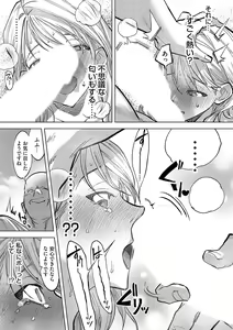Page 130 of COMIC Magnum Vol.185 - preview thumbnail