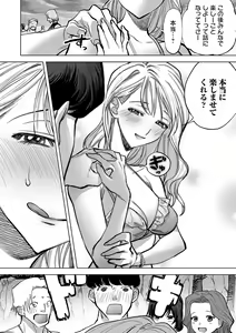 Page 149 of COMIC Magnum Vol.185 - preview thumbnail
