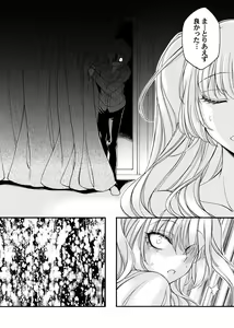 Page 29 of COMIC Magnum Vol.185 - preview thumbnail