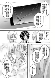 Page 44 of COMIC Magnum Vol.185 - preview thumbnail
