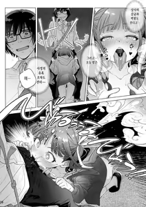 Page 27 of Marika Swing Me Around 1 | 마리카 스윙 미 어라운드 1 - preview thumbnail