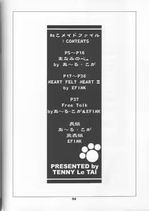 Page 3 of Neko Maid File - Maid Nyar 4 - preview thumbnail