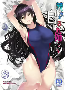 Page 39 of Asahiru Yuu - preview thumbnail