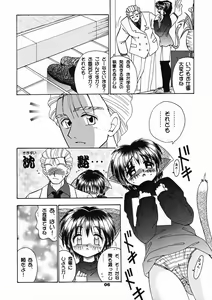 Page 5 of Neko Maid Club - Maid Nyar 2 - preview thumbnail
