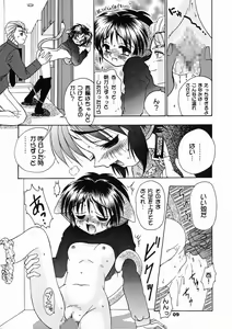 Page 8 of Neko Maid Club - Maid Nyar 2 - preview thumbnail
