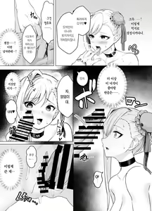 Page 13 of Kyokutou Kenran Tobakutou Dream Island - Miyamoto Musashi Hen | 극동현란 도박섬 드림 아일랜드 무사시 편 - preview thumbnail