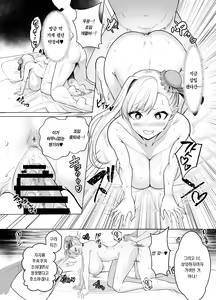 Page 14 of Kyokutou Kenran Tobakutou Dream Island - Miyamoto Musashi Hen | 극동현란 도박섬 드림 아일랜드 무사시 편 - preview thumbnail