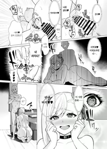Page 24 of Kyokutou Kenran Tobakutou Dream Island - Miyamoto Musashi Hen | 극동현란 도박섬 드림 아일랜드 무사시 편 - preview thumbnail