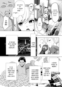 Page 6 of Kyokutou Kenran Tobakutou Dream Island - Miyamoto Musashi Hen | 극동현란 도박섬 드림 아일랜드 무사시 편 - preview thumbnail