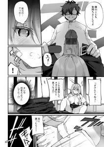 Page 108 of TS Syndrome! Dlsite Gentei Tokusouban - preview thumbnail