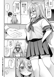 Page 120 of TS Syndrome! Dlsite Gentei Tokusouban - preview thumbnail