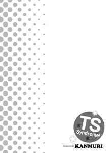 Page 122 of TS Syndrome! Dlsite Gentei Tokusouban - preview thumbnail