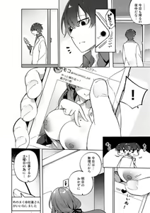 Page 124 of TS Syndrome! Dlsite Gentei Tokusouban - preview thumbnail