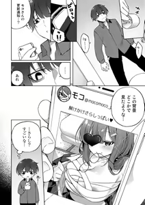 Page 128 of TS Syndrome! Dlsite Gentei Tokusouban - preview thumbnail