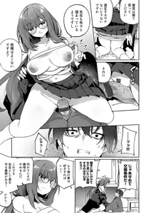 Page 135 of TS Syndrome! Dlsite Gentei Tokusouban - preview thumbnail