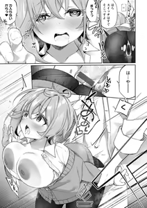 Page 161 of TS Syndrome! Dlsite Gentei Tokusouban - preview thumbnail