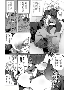 Page 58 of TS Syndrome! Dlsite Gentei Tokusouban - preview thumbnail