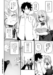 Page 98 of TS Syndrome! Dlsite Gentei Tokusouban - preview thumbnail