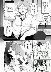 Page 100 of TS Syndrome! Dlsite Gentei Tokusouban - preview thumbnail