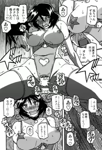Page 27 of Akebi no Mi - Fumiko CONTINUATION 2 - preview thumbnail