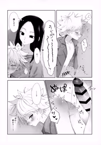 Page 19 of Oyasumi no Ato ni - preview thumbnail