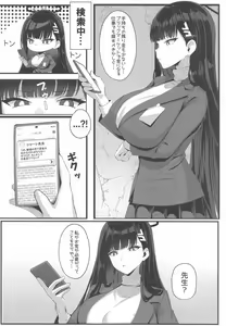 Page 3 of Ouryou Shita Bun Kaesu  Hon - preview thumbnail