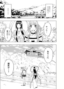 Page 128 of Binkan Idol to Kaikan Ghost Zenpen - preview thumbnail