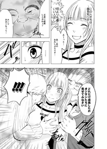 Page 134 of Binkan Idol to Kaikan Ghost Zenpen - preview thumbnail