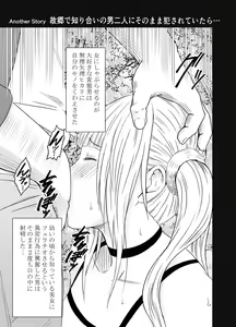 Page 188 of Binkan Idol to Kaikan Ghost Zenpen - preview thumbnail
