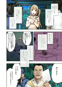 Page 3 of Binkan Idol to Kaikan Ghost Zenpen - preview thumbnail