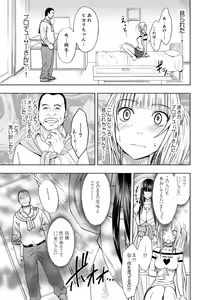 Page 32 of Binkan Idol to Kaikan Ghost Zenpen - preview thumbnail