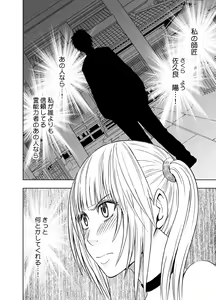 Page 51 of Binkan Idol to Kaikan Ghost Zenpen - preview thumbnail