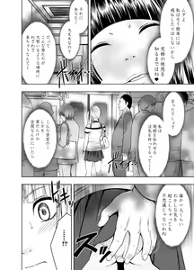 Page 58 of Binkan Idol to Kaikan Ghost Zenpen - preview thumbnail