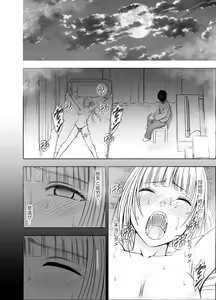 Page 105 of Binkan Idol to Kaikan Ghost Kouhen - preview thumbnail