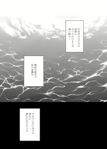 Page 107 of Binkan Idol to Kaikan Ghost Kouhen - preview thumbnail