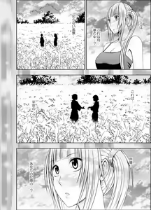 Page 109 of Binkan Idol to Kaikan Ghost Kouhen - preview thumbnail