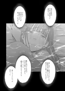 Page 126 of Binkan Idol to Kaikan Ghost Kouhen - preview thumbnail