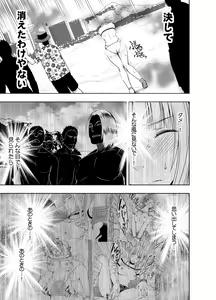 Page 16 of Binkan Idol to Kaikan Ghost Kouhen - preview thumbnail