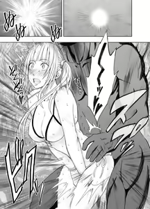 Page 18 of Binkan Idol to Kaikan Ghost Kouhen - preview thumbnail