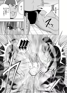 Page 48 of Binkan Idol to Kaikan Ghost Kouhen - preview thumbnail