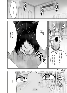 Page 78 of Binkan Idol to Kaikan Ghost Kouhen - preview thumbnail