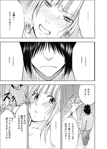 Page 98 of Binkan Idol to Kaikan Ghost Kouhen - preview thumbnail