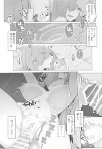 Page 22 of MISSION:IN POLYNESIAN SEX - preview thumbnail