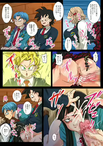 Page 6 of Houkago wa 18-gou-san-chi de SEX Zanmai - preview thumbnail