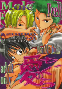 Ai no Mogura - LOVE Mole - hentai manga cover image
